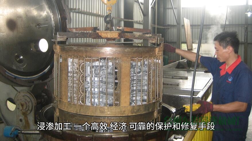 浸滲加工，一個高效、經濟、可靠的保護和修復手段